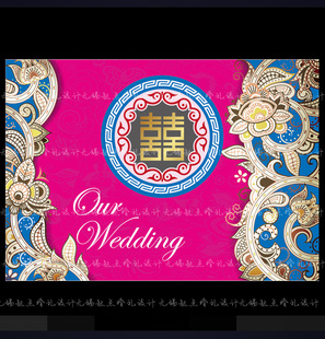 新中式青花瓷婚礼舞台背景设计 玫红宝蓝青中式迎宾签到背景板
