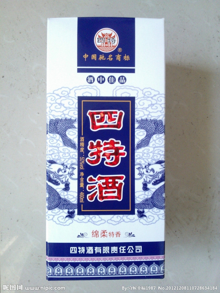 供应四特酒1898东方风范52度白酒500ml(一件起批)