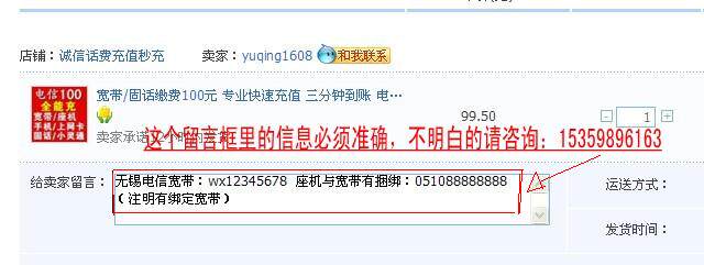 联通宽带怎么网上续费_福建联通宽带网上续费_福州联通宽带续费