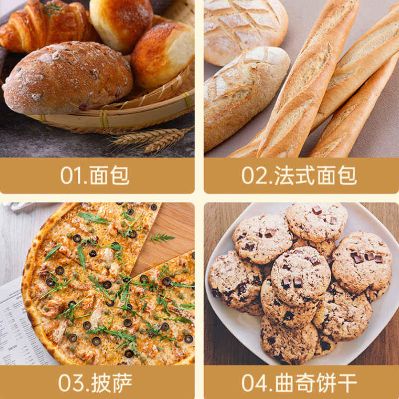 Swallow Brand Dry Yeast 10 Bags Lesfos French Swallow Brand High Sugar Resistant Bread Baking Powder Baking Household 5g15g