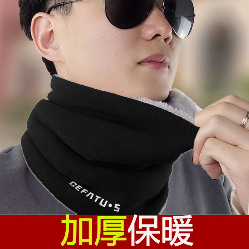 scarf cover men‘s winter hat women‘s fleece-lined thickened cold-proof warm pullover mask cycling windproof multifunctional neck protection