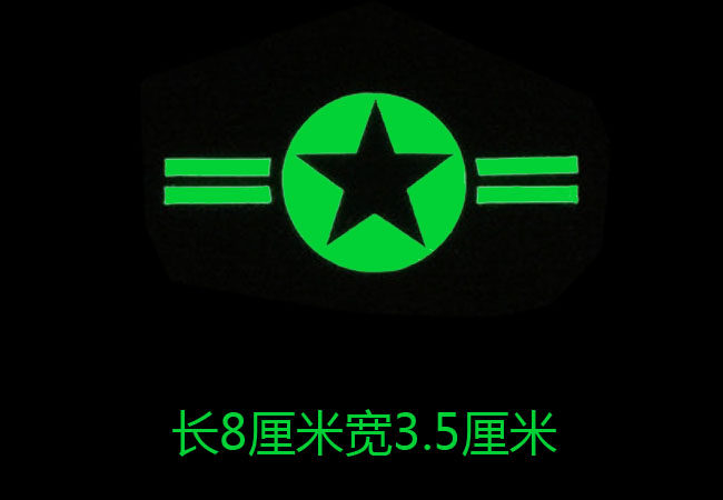 Sticker pour vélos - Ref 2279086 Image 11