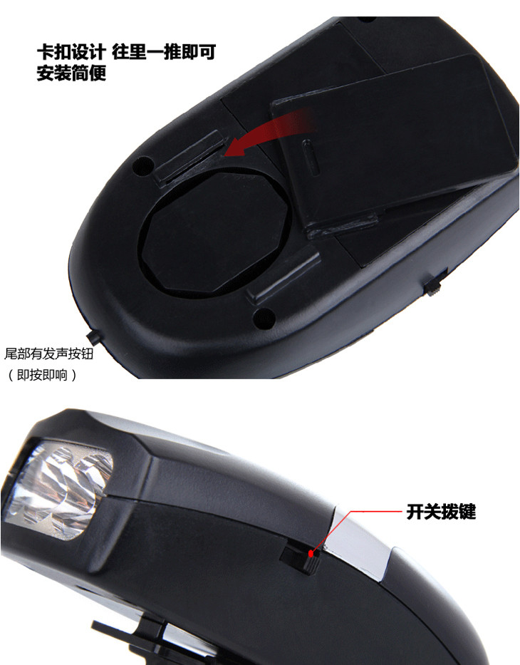 Sonnette de vélo - Ref 1460348 Image 4