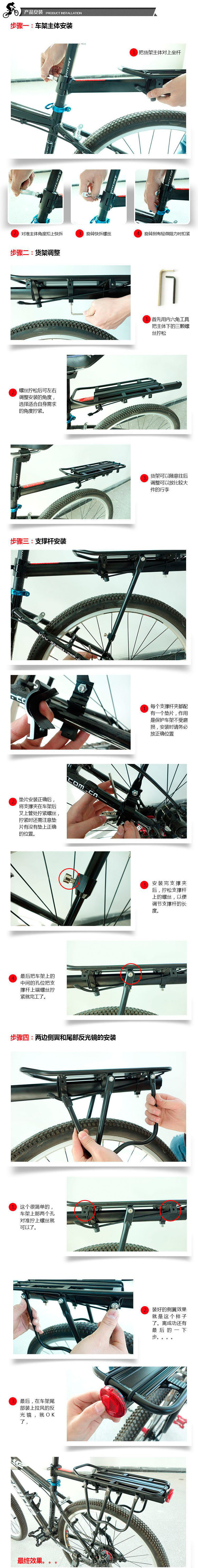 Porte-bagages pour vélo - Ref 2418760 Image 14