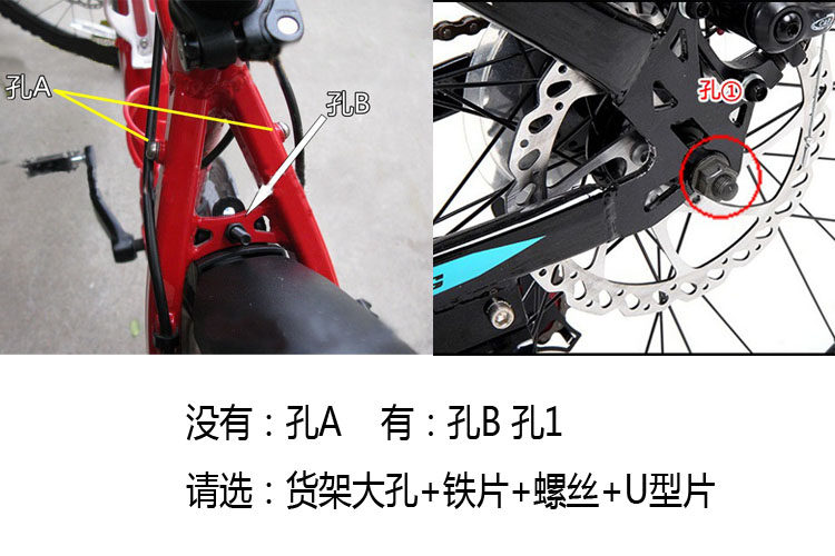 Porte-bagages pour vélo - Ref 2418760 Image 8