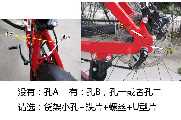 Porte-bagages pour vélo - Ref 2418760 Image 6