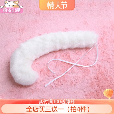 狐狸尾巴 动漫周边狐狸道具 毛绒尾巴-淘宝网