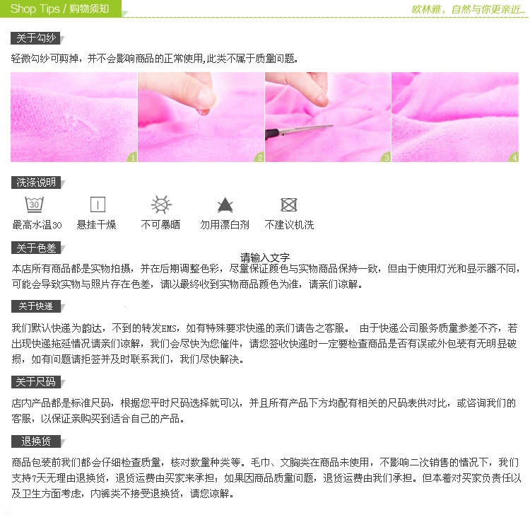 Corset amincissant FP019 - Ref 690946 Image 9