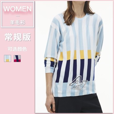 Lacoste法国鳄鱼专柜女式秋冬竖条纹纯羊毛衫毛衣312218原