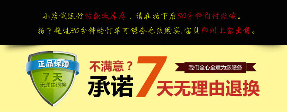 Pantalon pyjama - Ref 717602 Image 7