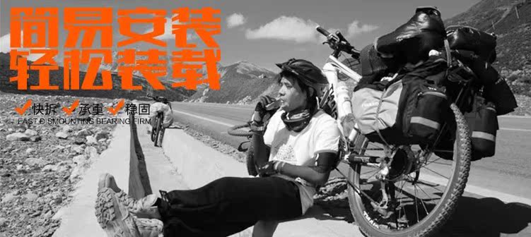 Porte-bagages pour vélo - Ref 2412054 Image 22