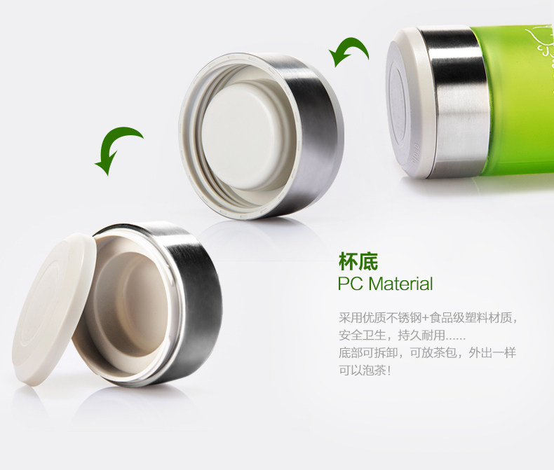 五彩带茶漏塑料杯描述_16