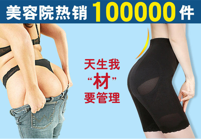 body amincissant MAKE BODY en polyester - Ref 670359 Image 23