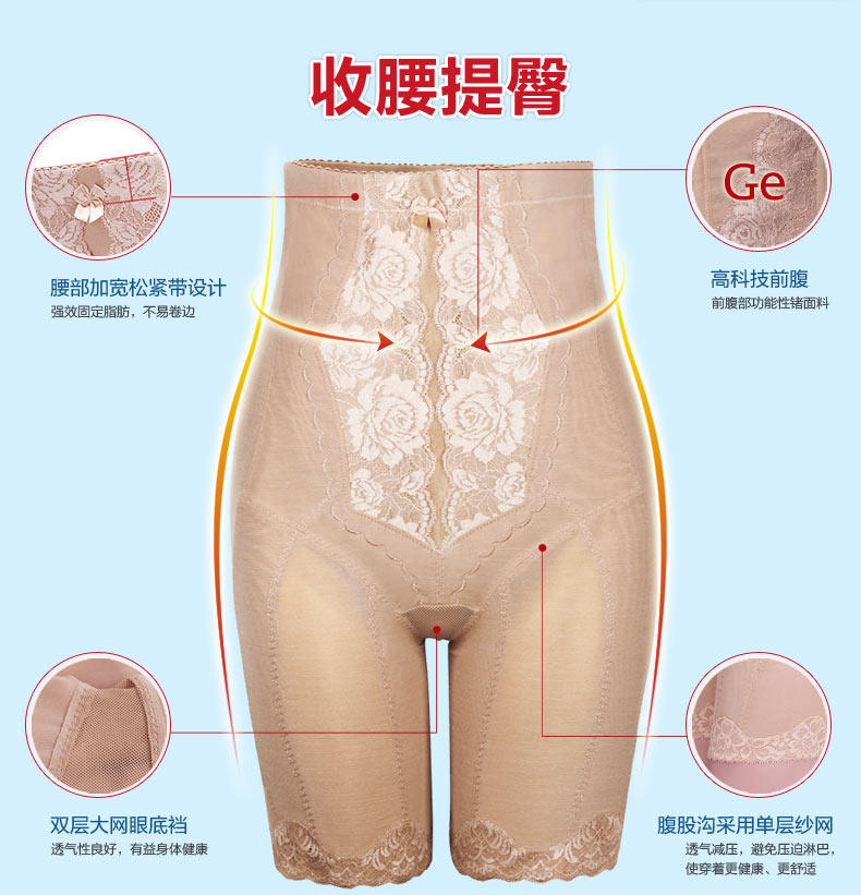body amincissant MAKE BODY en polyester - Ref 670359 Image 24