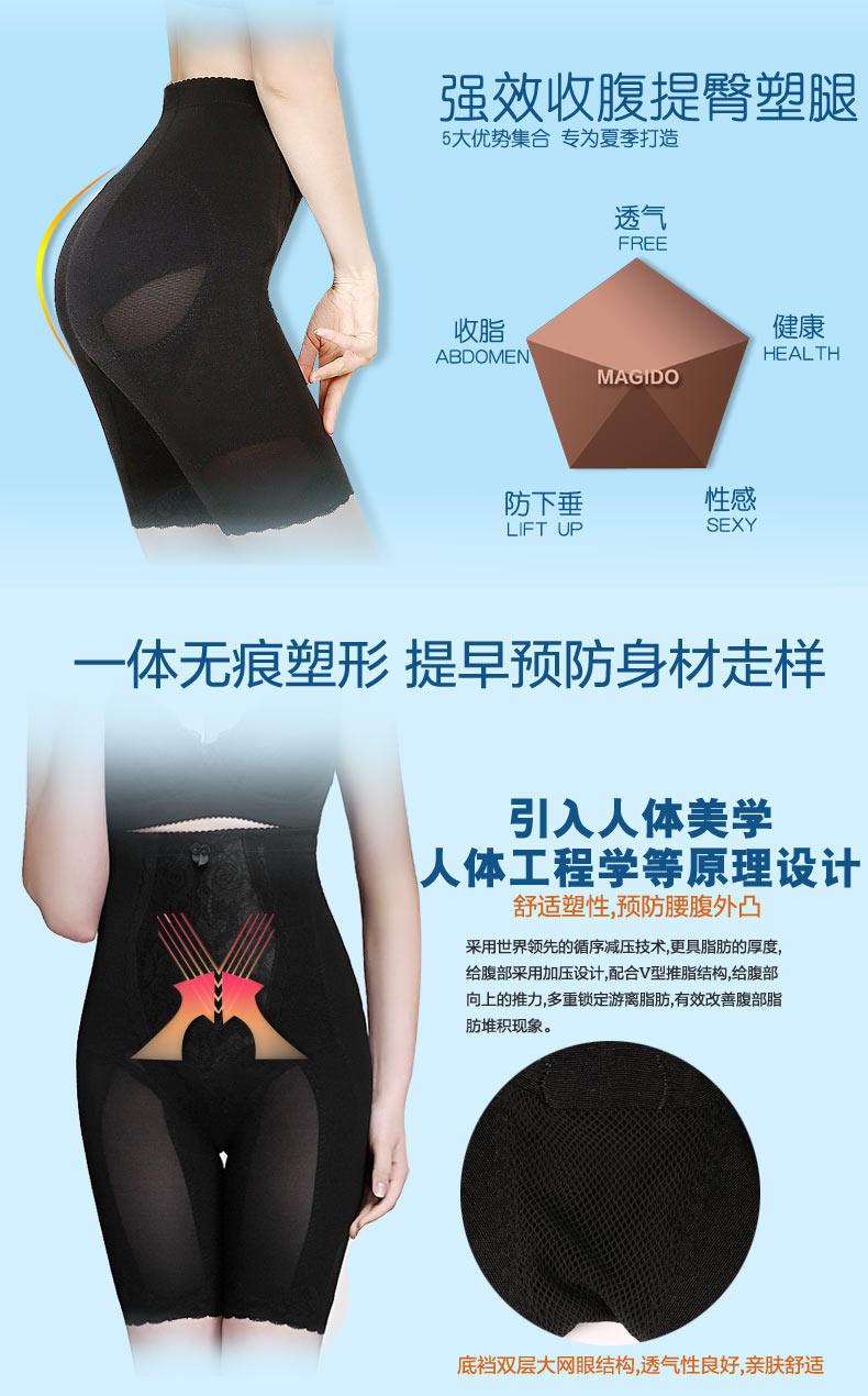 body amincissant MAKE BODY en polyester - Ref 670359 Image 26