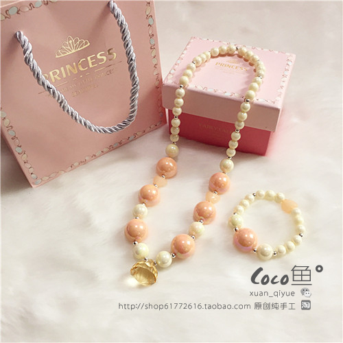 韓國女童六一兒童節生日禮物高檔禮品盒糖果色公主大珠子項鏈套裝