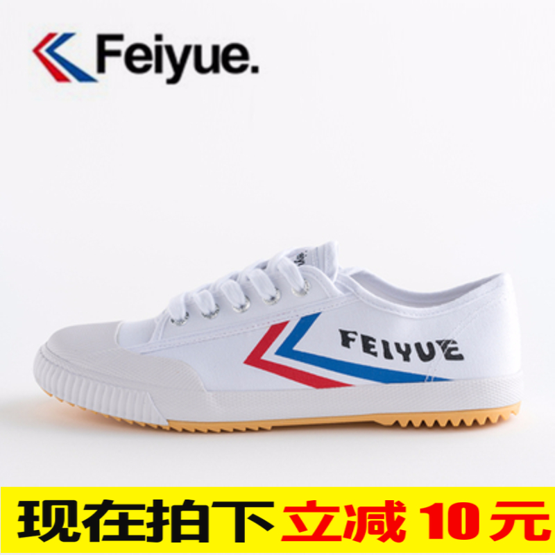 shanghai véritable bond en baskets saut classique version mise à jour de chaussures de toile des hommes chaussures chaussures de sport des petites chaussures blanches shanghai véritable bond en baskets saut classique version mise à jour de chaussures de toile des hommes chaussures chaussures de sport des petites chaussures blanches