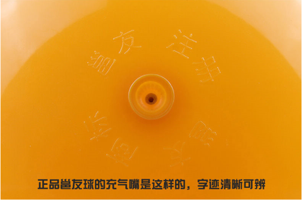 Ballon de volley-ball - Ref 2009566 Image 8