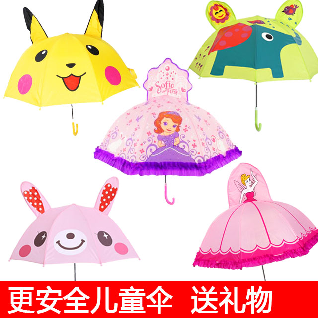 兒童雨傘男女童小孩寶寶傘遮陽晴雨兩用長柄傘卡通可愛公主傘耳朵