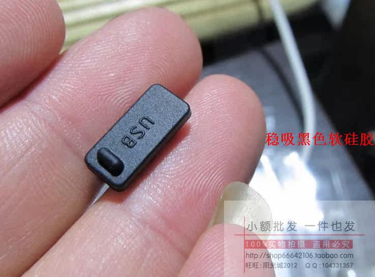 Connecteur pour téléphone portable - Ref 320786 Image 13