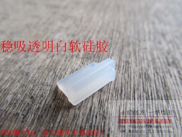 Connecteur pour téléphone portable - Ref 320786 Image 12