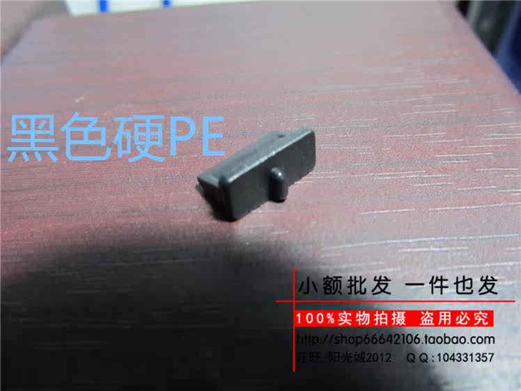 Connecteur pour téléphone portable - Ref 320786 Image 17