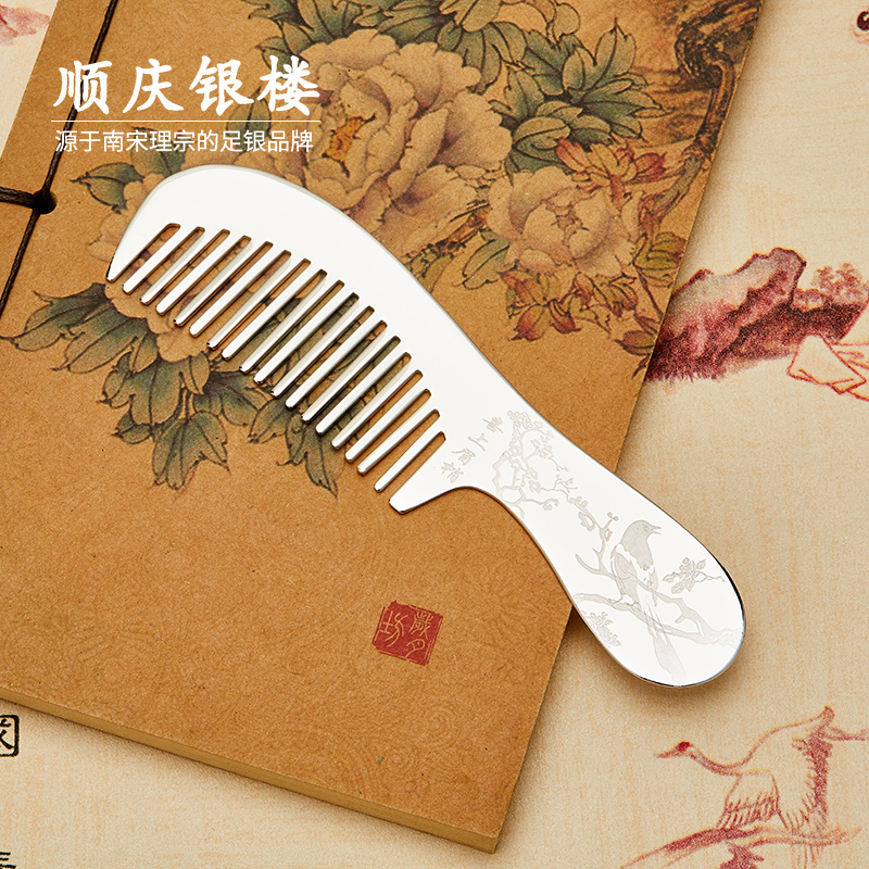 shun celebration of maharashtra S999 fine silver comb beaming combs handmade silver elders send mother gift