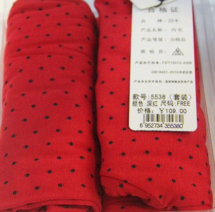 Corset amincissant en autre - Ref 699731 Image 7