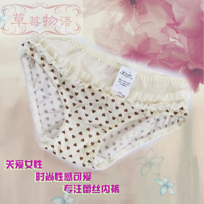 Slip sexy - Ref 648043 Image 29