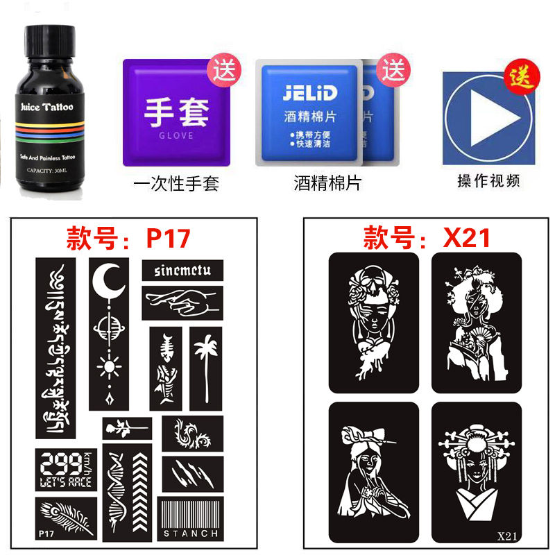 Internet Celebrity Tattoo Sticker Ins Style Waterproof Men's and Women's Long-Lasting Flower Arm Pattern Template Semi-Permanent Bianhua Tattoo Juice