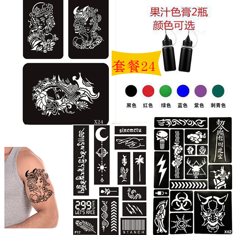 Hollow out Tattoo Sticker Painting Zhizunbao Juice Tattoo Sun Wukong Tattoo Sticker Simulation Waterproof Bianhua Tattoo Cream