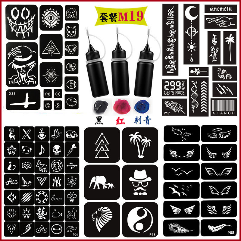 Internet Celebrity Tattoo Cream Juice Stickers Tattoo Sticker Waterproof Men's and Women's Long-Lasting Semi-Permanent Template Stickers Pattern Tattoo Ins