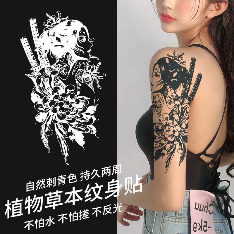 Non-Reflective Herbal Tattoo Sticker Long-Lasting Female Juice Grass and Wood Semi-Permanent Tattoo Simulation Stickers Flower Arm Male Waterproof Paste