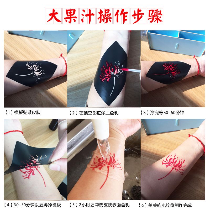 Internet Celebrity Tattoo Sticker Ins Style Waterproof Men's and Women's Long-Lasting Flower Arm Pattern Template Semi-Permanent Bianhua Tattoo Juice