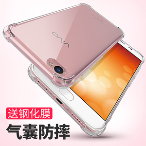 vivo X9手机壳透明Y55手机套X9S四角防摔X9S气囊软壳X9SP保护套