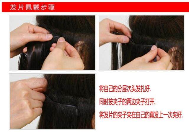 Extension cheveux - Ref 217538 Image 17