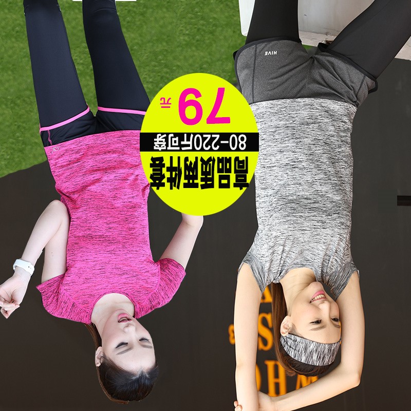 大码瑜伽服套装女夏季跑步运动健身房宽松显瘦速干上衣胖MM200斤