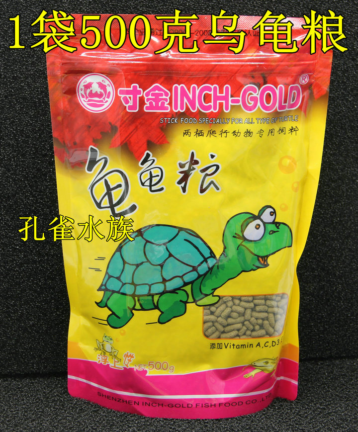 Inch Golden Turtle Feed Brazilian Turtle Grain Inch Golden Turtle Food Brazilian Turtle Turtle Food Turtle Food Young Turtle Feed 100G