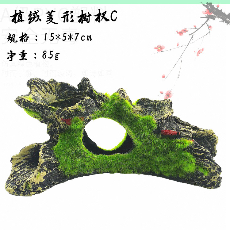 Fish Tank Decoration Imitation Moss Root Landscape Aquarium Flocking Shrimp Hole House Shelter Dried Wood Decorative Tree Branches