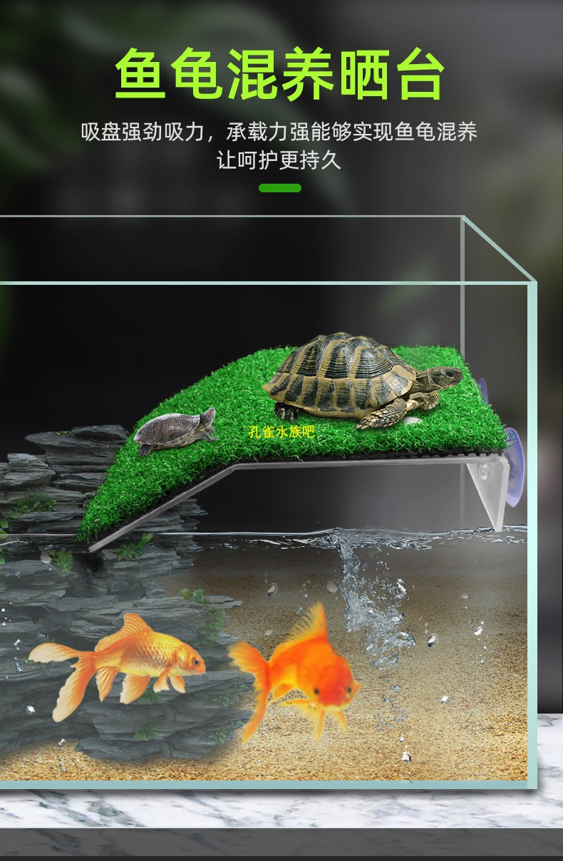 Jianrong Dophin Turtle Ladder Climbing Platform Aquarium Fish Tank Turtle Emulational Lawn Drying Platform Climbing Landscape