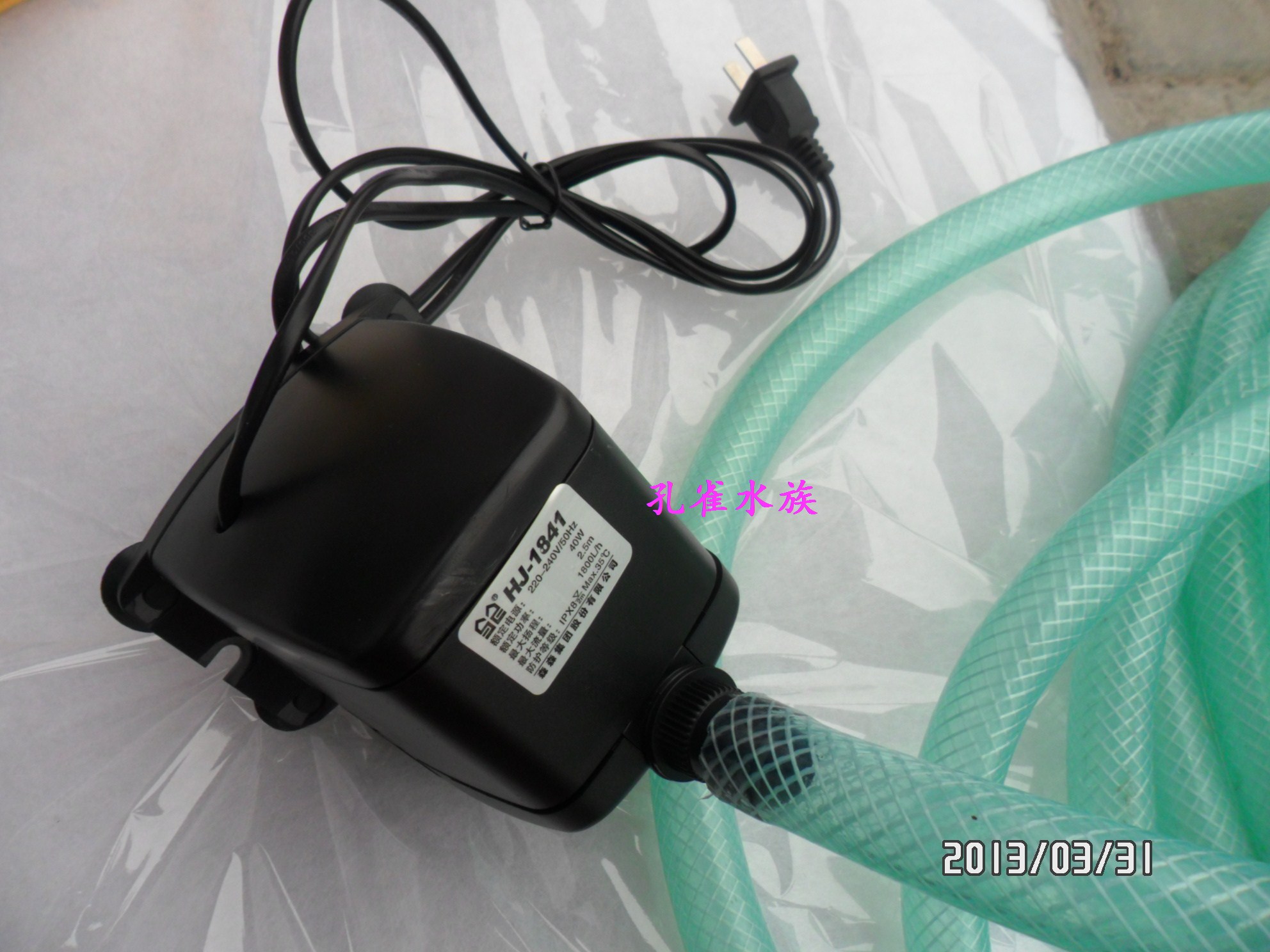 SUNSUN Authentic HJ-1841 Multifunction Submersible Pump 40W Traffic 1800l/H Pump Circulating Pump