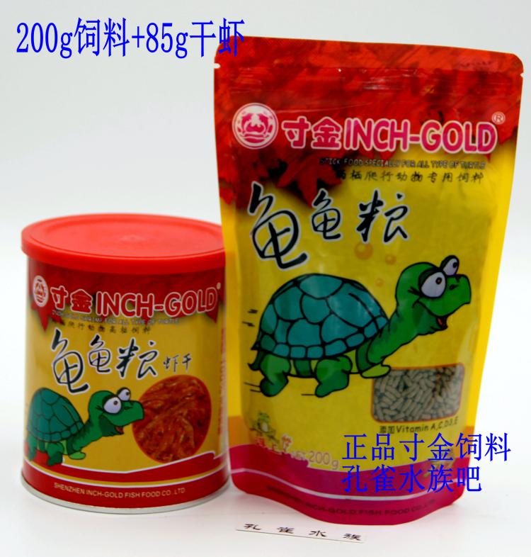 Inch Golden Turtle Feed Brazilian Turtle Grain Inch Golden Turtle Food Brazilian Turtle Turtle Food Turtle Food Young Turtle Feed 100G