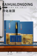 2023 Новый Kaihua Dragon Tea Зеленыйчай Универсальный пустой полфунта чайная банка упаковка подарочная коробка полный пакет