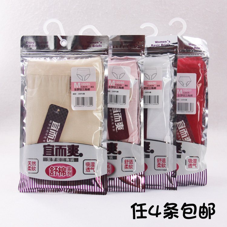 �˶�ˬ��(n��i)ѝ ��Ʒ Ů�����_�y��ɫ������aȫ������ѝCL863N/LB63N