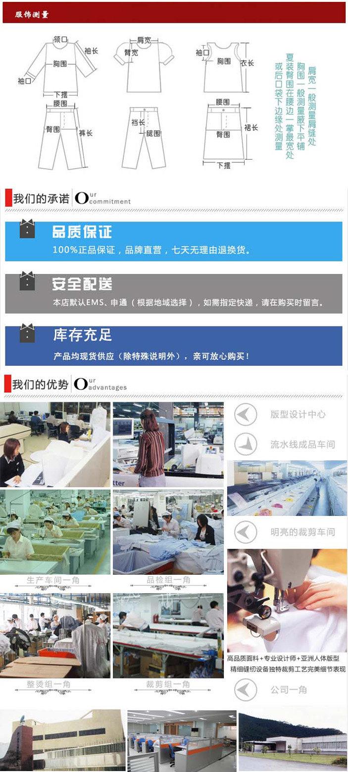 Tenue de travail - Ref 1913321 Image 18