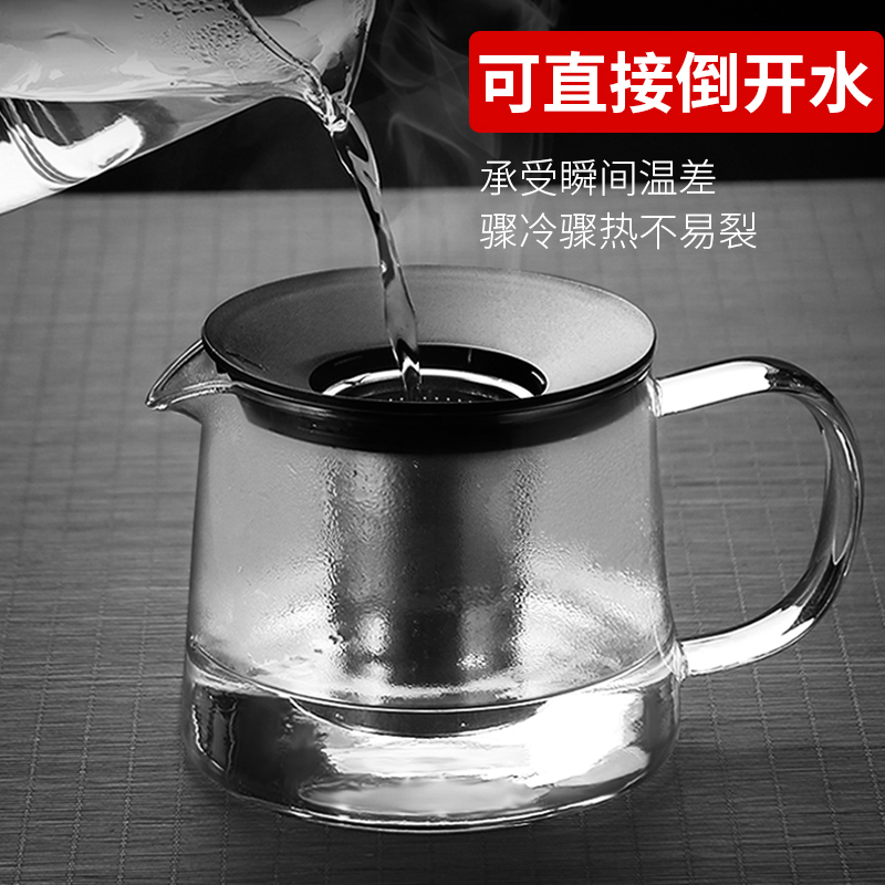 泡茶壶耐热玻璃煮茶器茶壶单壶电陶炉烧水壶过滤花茶耐高温茶具