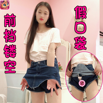 喵密性感情趣诱惑户外开档牛仔齐臀超短裤露屁屁性感情趣热裤免脱-淘宝网
