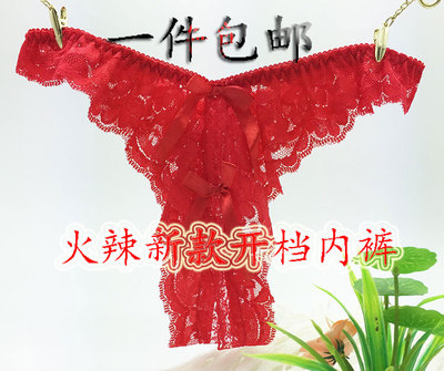 成人情趣内衣开裆式内裤加肥加大码女士诱惑胖MM骚性感女式开档露-淘宝网