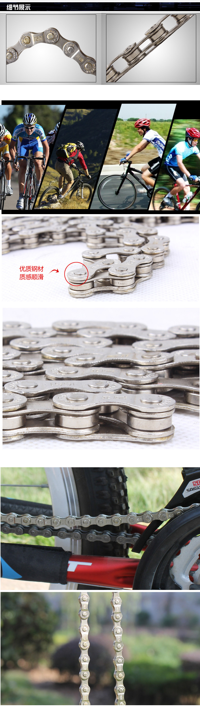 Chaîne de vélo - Ref 2378601 Image 7