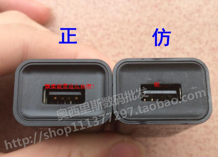 《全网最全 wbr十种小米充电器真假辨别测评!》——小米4、3、2S、2A、M1、红米 wbrnote数据线充电
